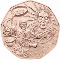 5 Евро Австрия Новогодняя монета "Подарок Удачи" (2014 года)